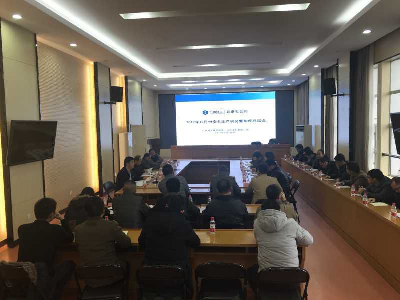 会议现场.jpg