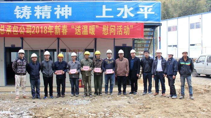 003陆烜带队慰问公司在建项目管理人员和工友.jpg