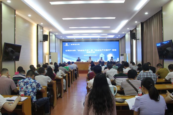 01会议现场1.jpg
