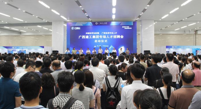 启动仪式现场.jpg
