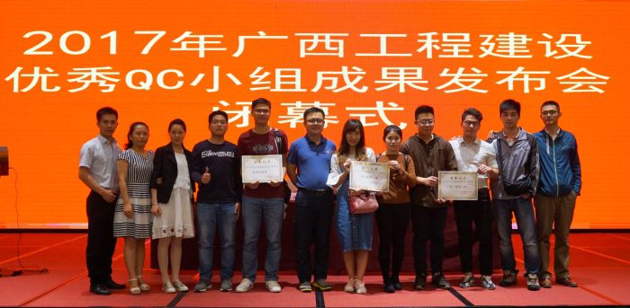 QC发布会中的他及他带领的团队.jpg