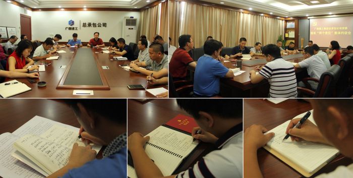 集体约谈会现场.jpg