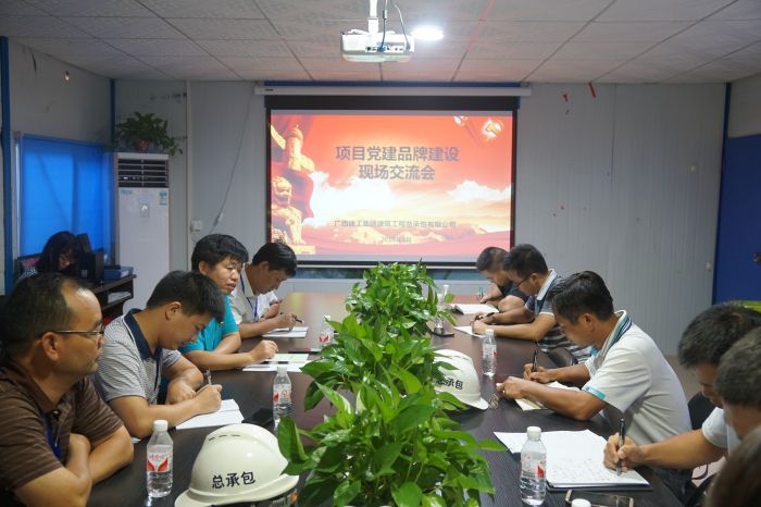 交流会现场.jpg