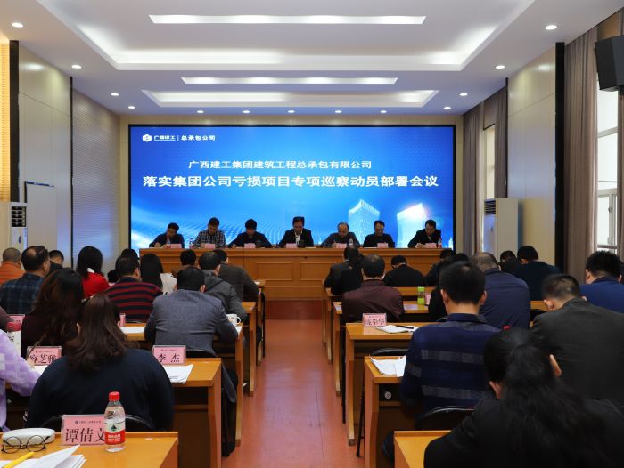 4会议现场1.jpg