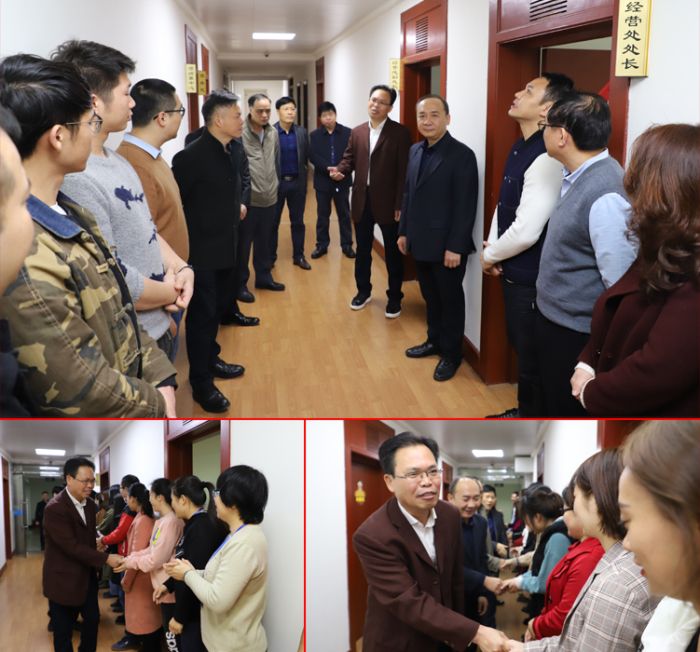 公司领导到机关各处室拜年.jpg