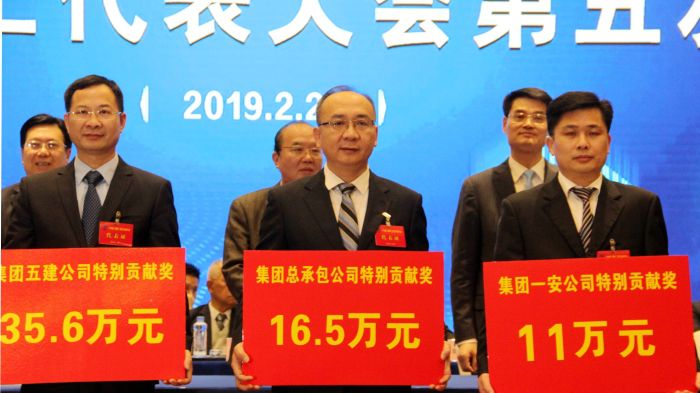 集团总承包公司特别贡献奖1.jpg
