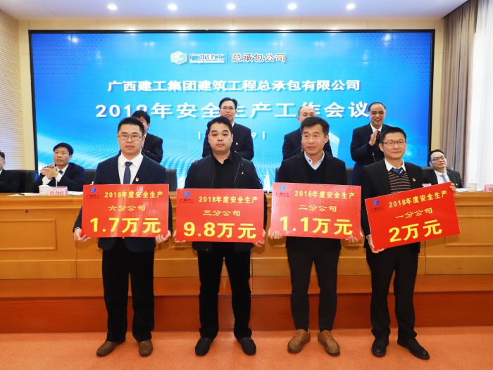 表彰先进1.jpg