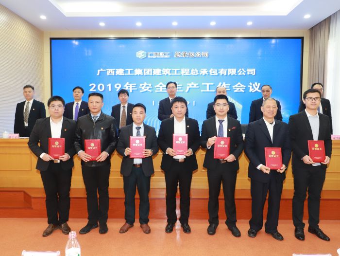 表彰先进.jpg