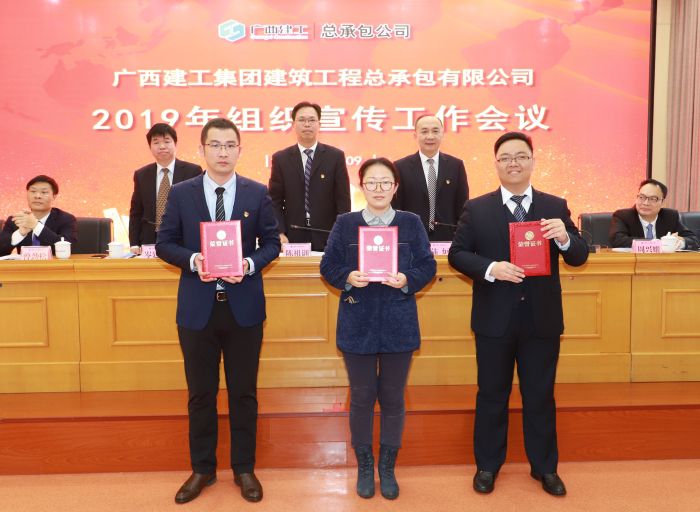 表彰先进1.jpg