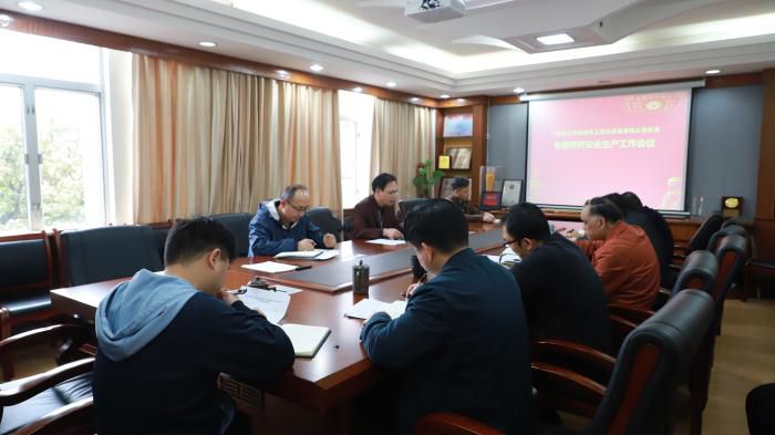 10.1会议现场700.JPG