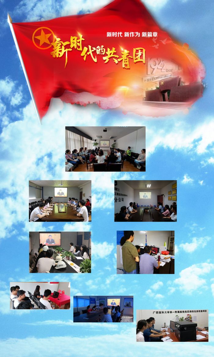 4上新闻-wps图片.jpg