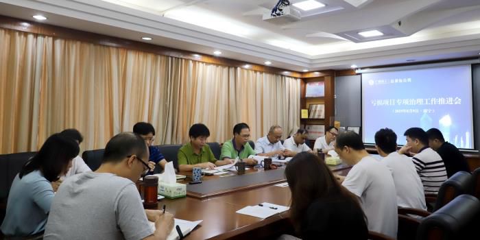 8会议现场700.JPG