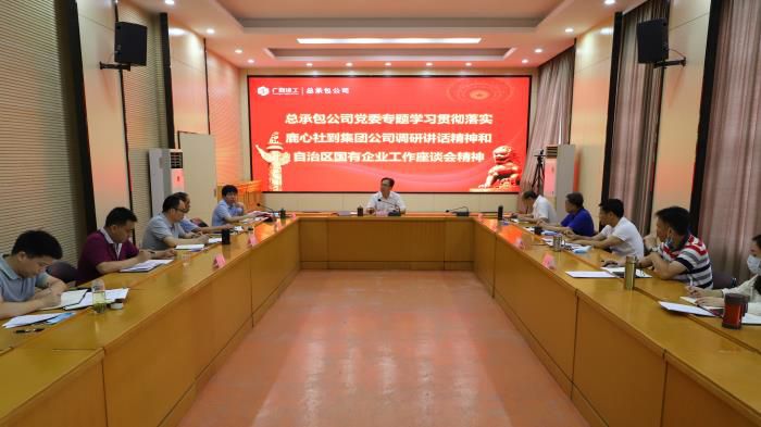 6.1会议现场700.jpg