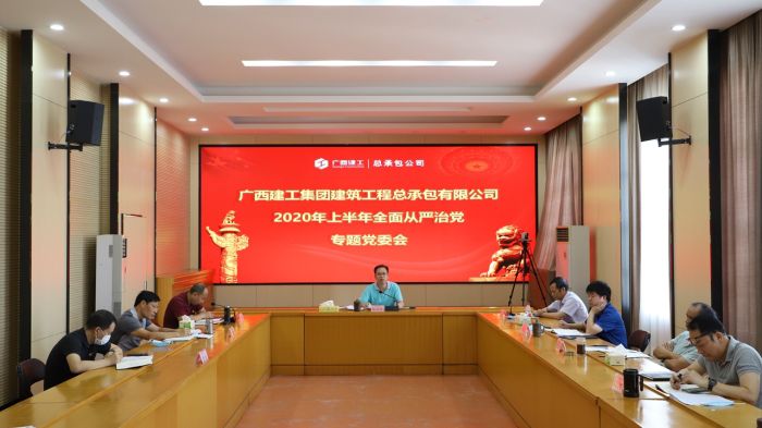 会议现场（发集团）.jpg