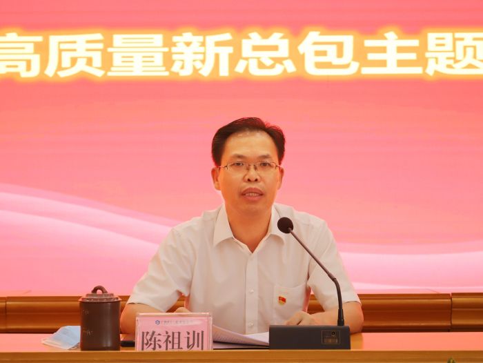 陈祖训上主题党课。谭龙摄.jpg