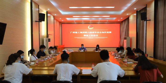 筹备会议现场（邓灿滨摄）.jpg
