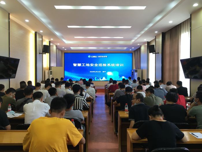 智慧工地安全巡检系统培训现场  覃洪浩  摄.jpg