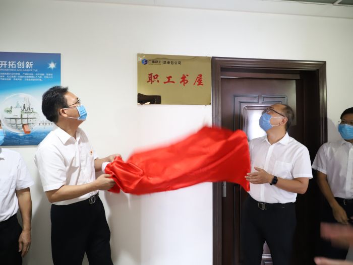 揭牌仪式.jpg