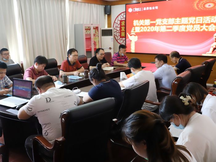 会议现场。谭龙摄.jpg