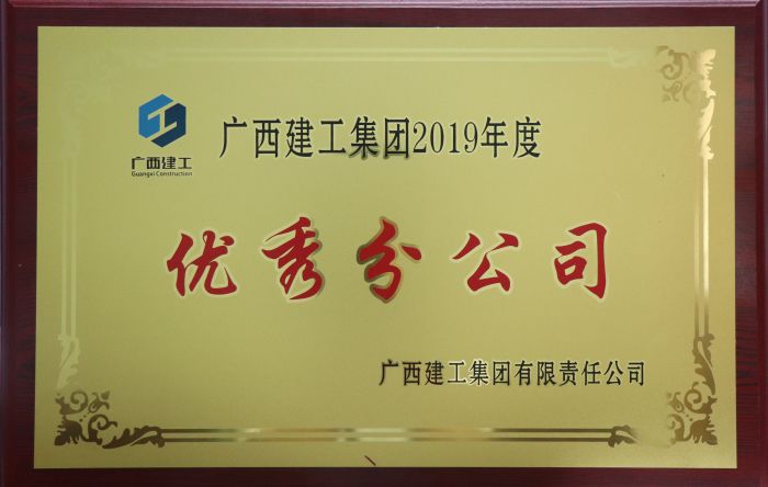 获奖牌匾。 杨俊峰 摄.jpg