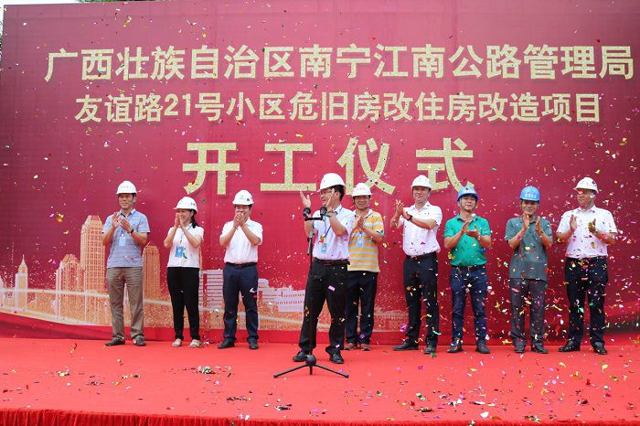 开工仪式现场.jpg