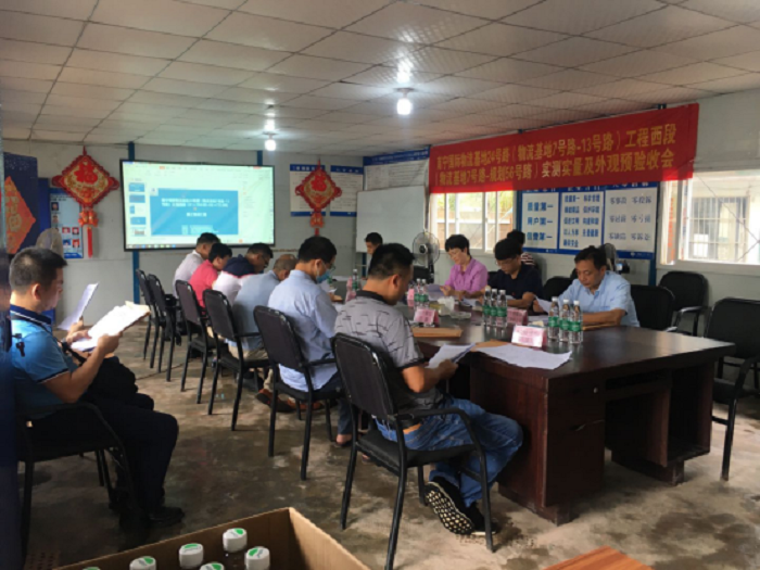 验收反馈会现场。周杰摄.png