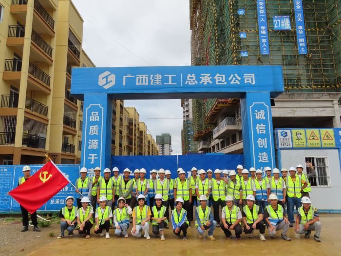 60304永利集团官网入口龙州县城棚户区改造项目管理人员合影。企业供图.jpg