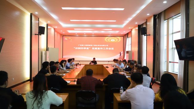 会议现场（修图）.jpg