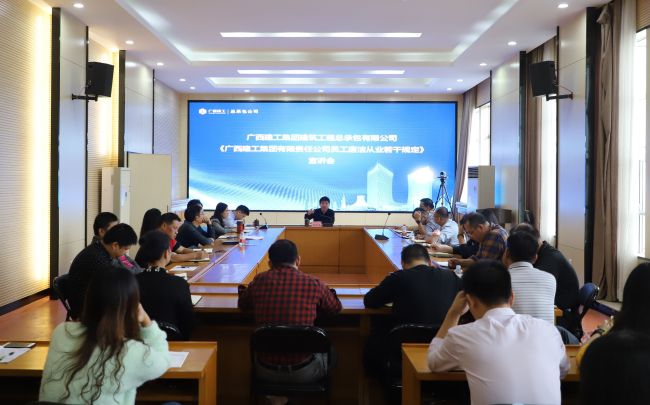 会议现场.jpg