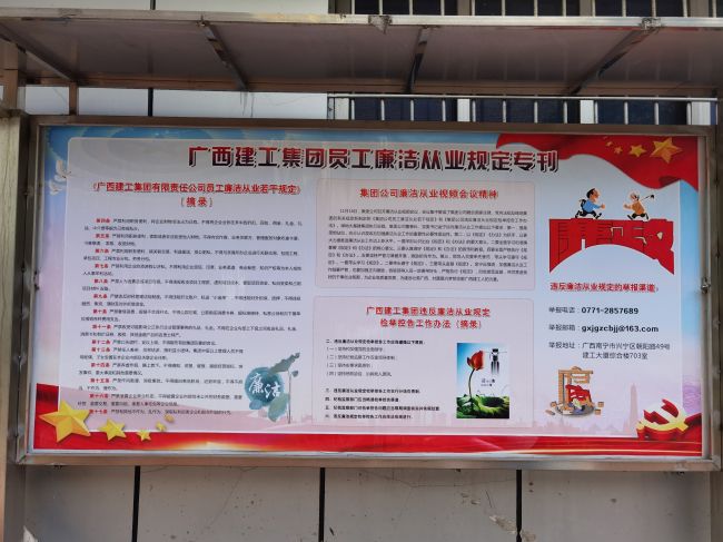 制作板报进行宣传（修图）.jpg