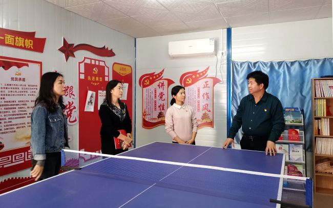 项目党员活动室（修图）.jpg