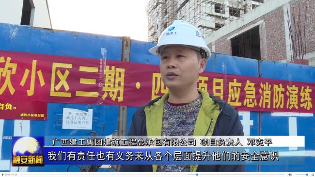 报道截图.jpg