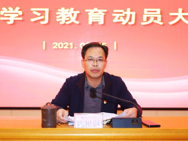 陈祖训作动员讲话.jpg