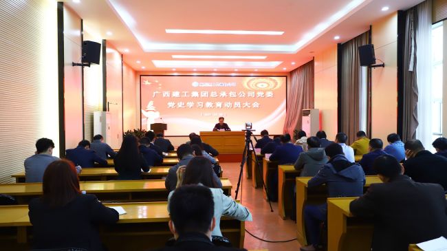 会议现场.jpg