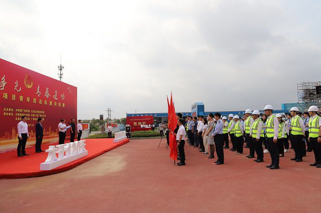 启动仪式现场（修图）.jpg