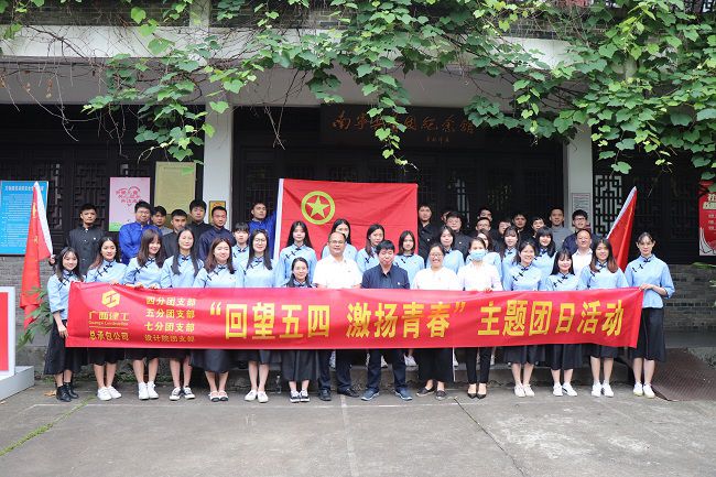 职工合影留念（修图）.jpg