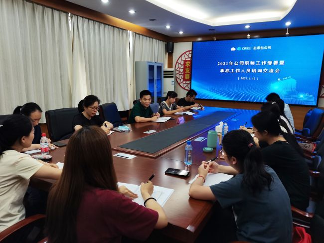 交流会现场（修图）.jpg