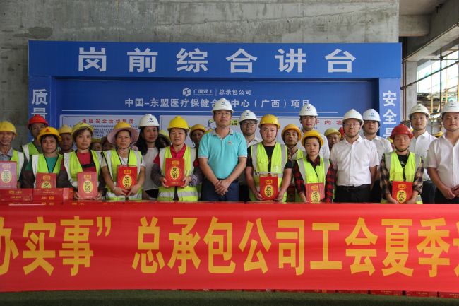 公司送清凉。杨桂峰摄（修图）.jpg