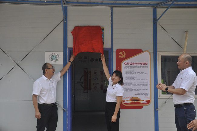 揭牌现场。王瑾贞 摄（修图）.jpg
