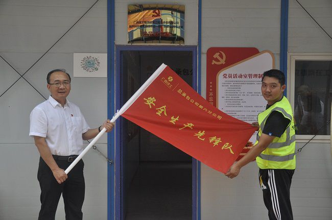 授旗现场。王瑾贞 摄（修图）.jpg