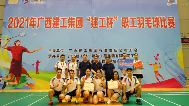 集团领导与公司球队合影.jpg