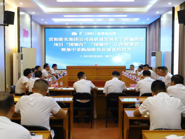 会议现场（修图）.jpg