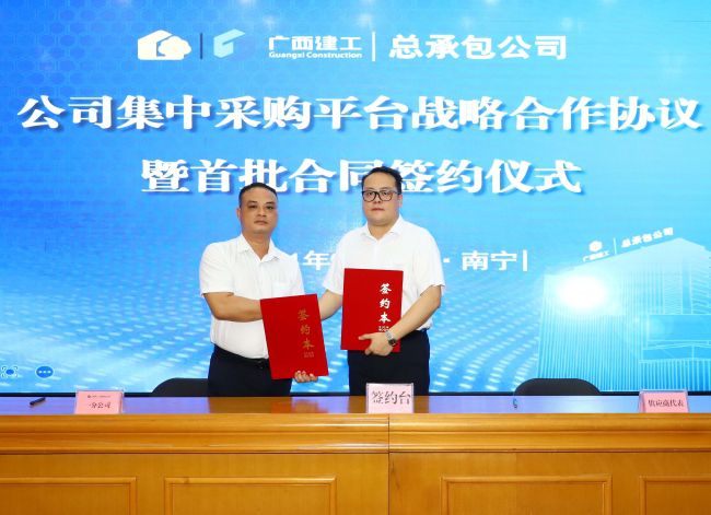 8个项目分别与两家供应商签订材料采购合同或劳务分包合同（修图）.jpg