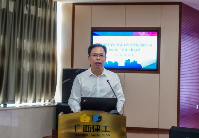 陈祖训作交流发言.jpg