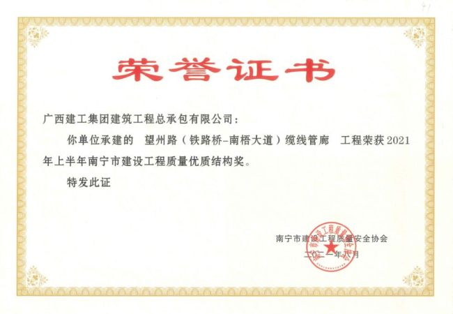 望州路（铁路桥—南梧大道）缆线管廊工程.jpg