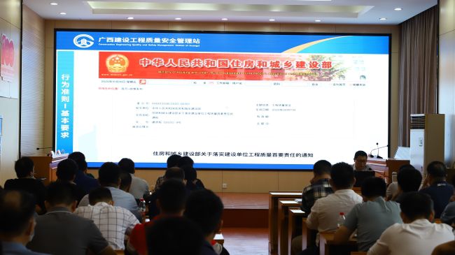 培训现场（质量）.jpg