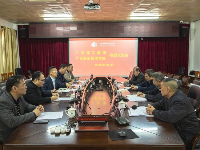 会议现场（修图）.jpg