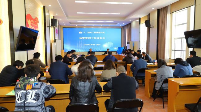 会议现场2.jpg