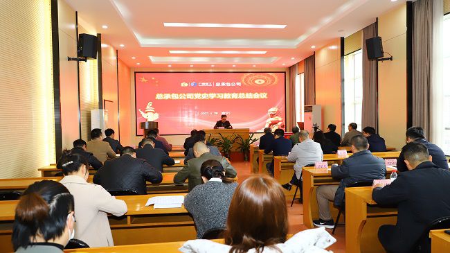 会议现场.jpg