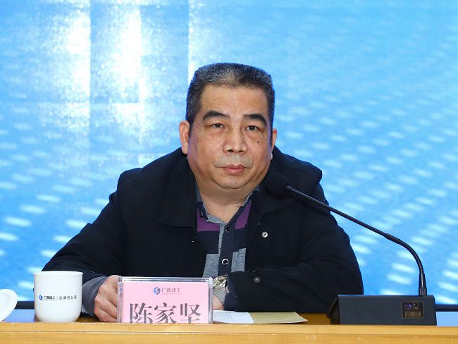 陈家坚讲话1.jpg